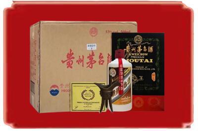 鹰手营子矿区烟酒回收汉帝茅台.jpg